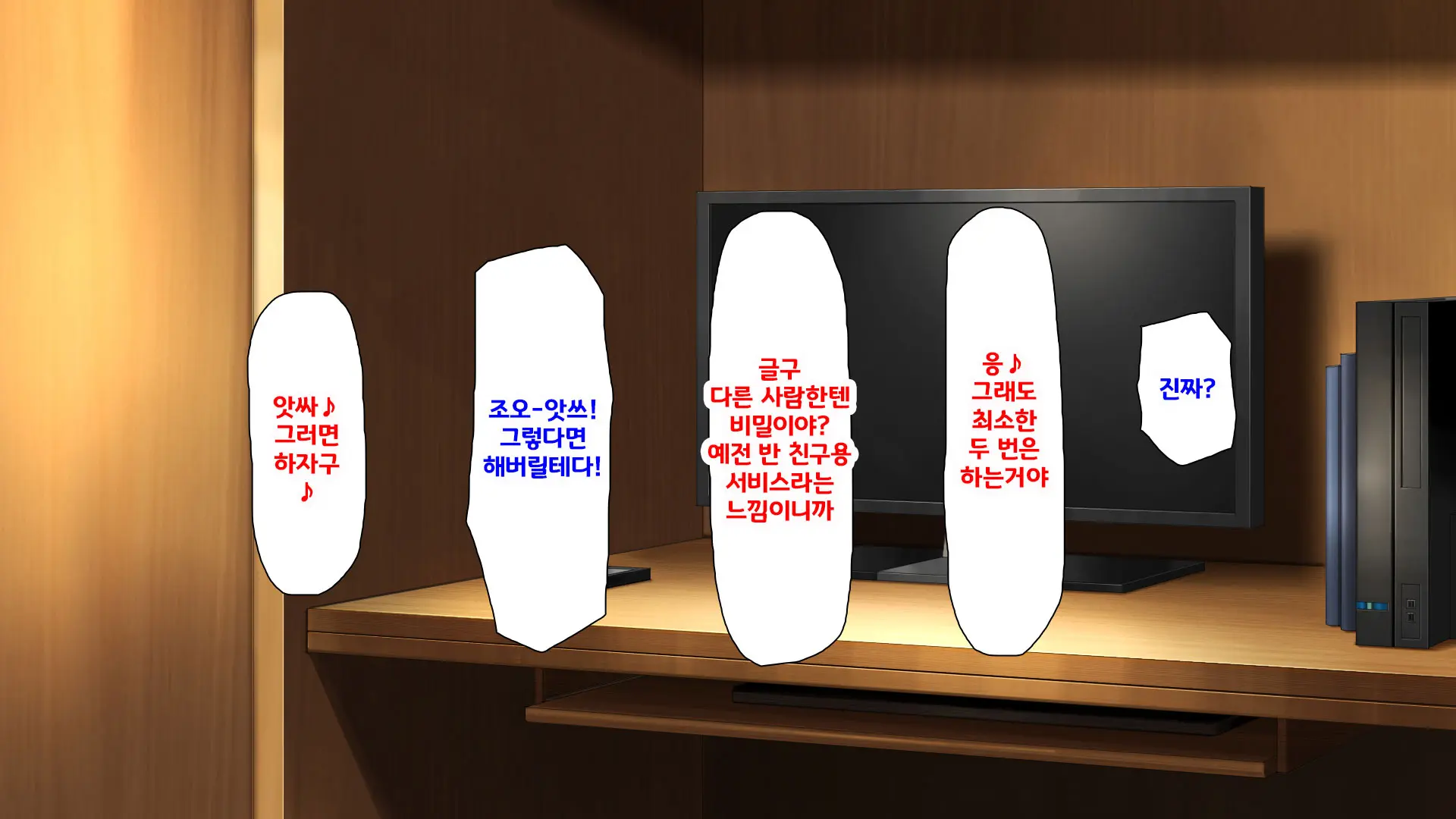 Beit Ga Koshitsu De Ura Op Service Shiteiru Mankitsu | 알바가 개인실에서 뒷서비스 하고 있는 만화 카페